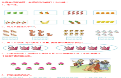 《精选100题》25春数学1年级下册.pdf